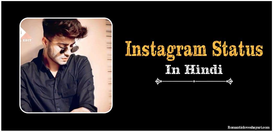 Instagram Status In Hindi For Facebook