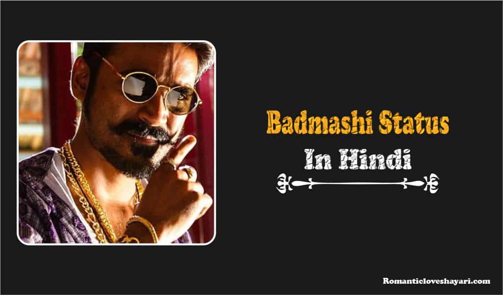 Badmashi Staus In Hindi